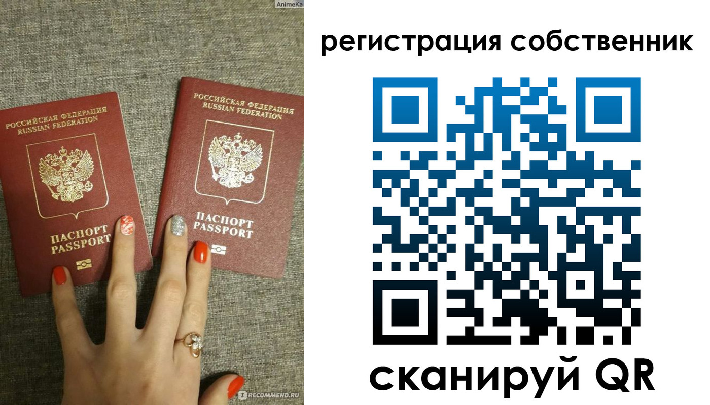прописка ребенка в Нальчике
