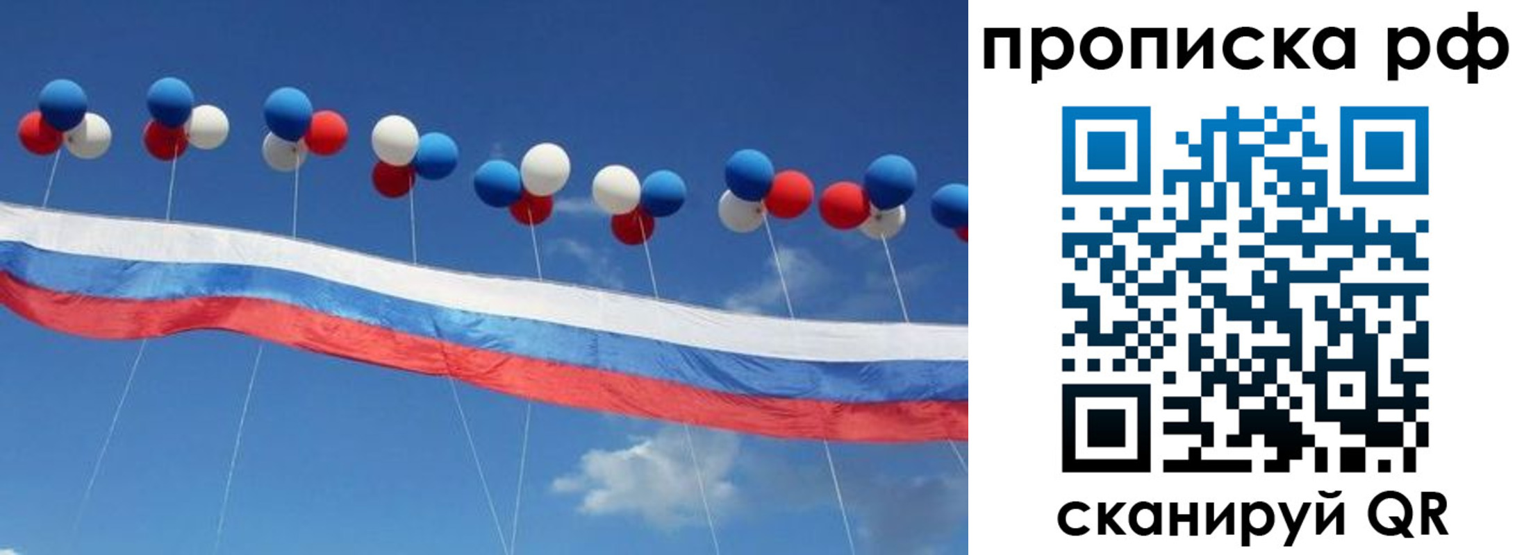 найти адрес прописки в Нальчике