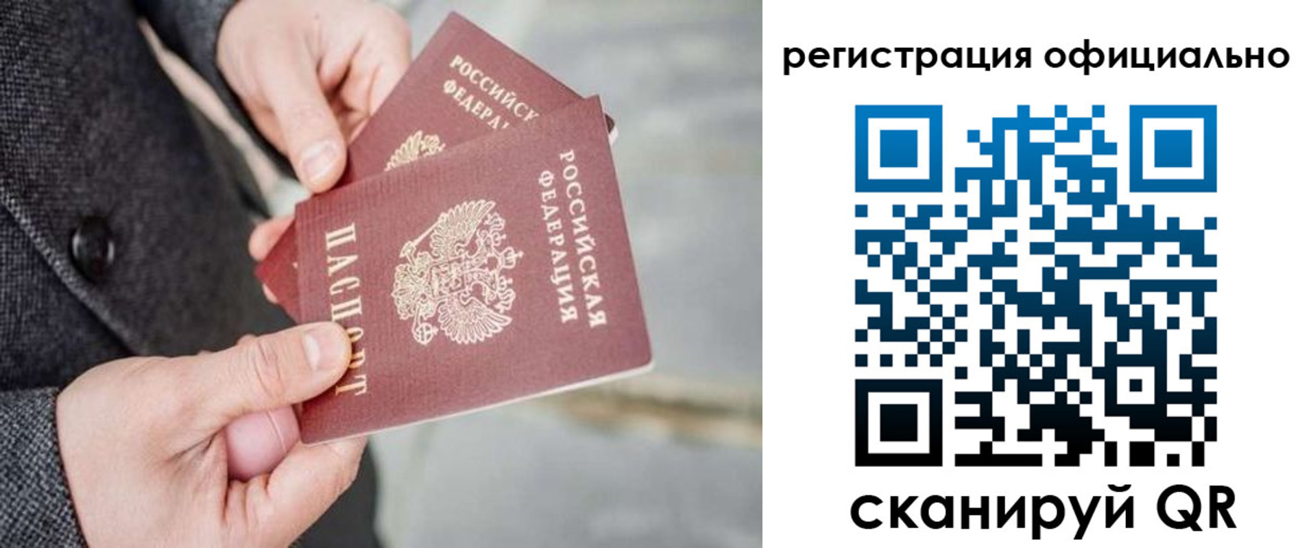 регистрация для дет. сада в Нальчике