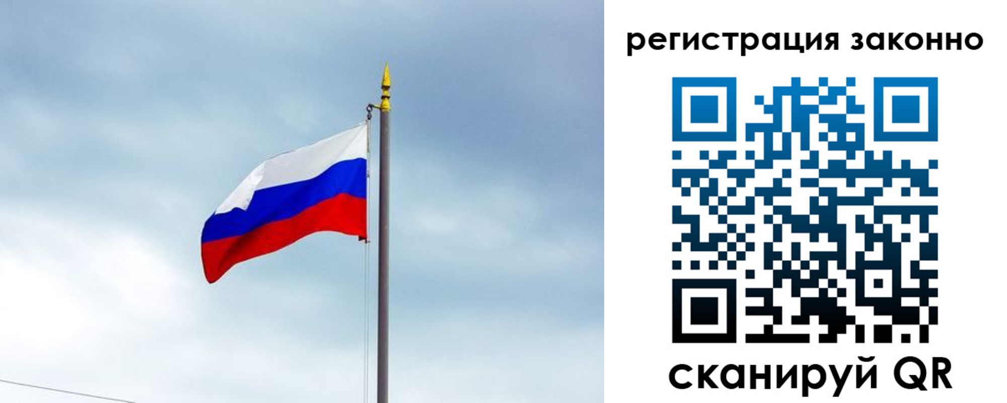 временная регистрация для всех в Нальчике