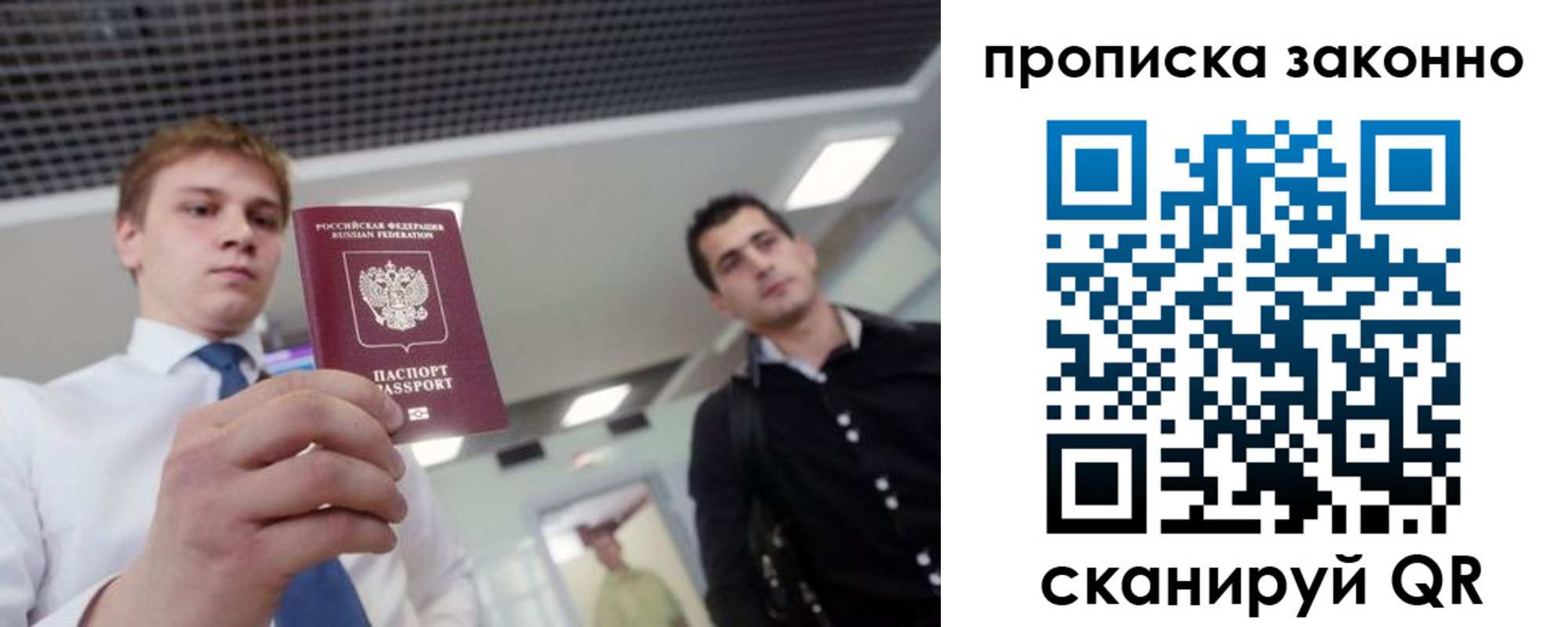 регистрация для дет. сада в Нальчике