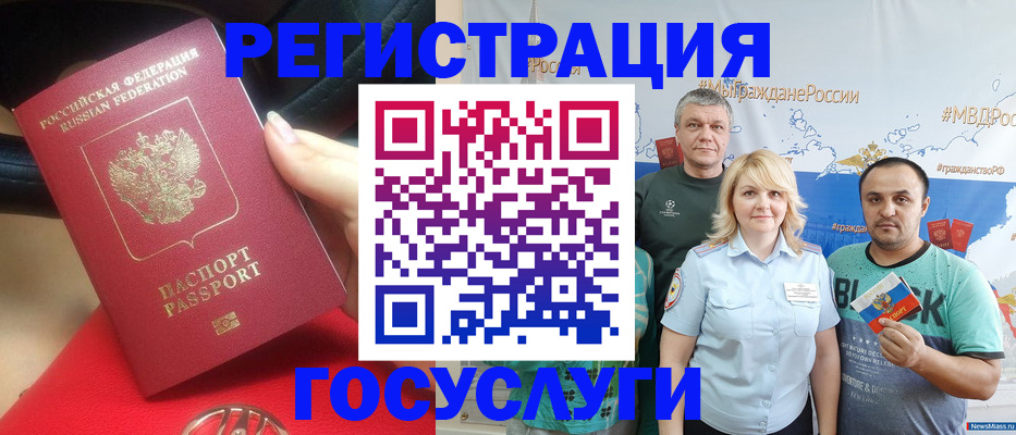 регистрация для школы в Нальчике