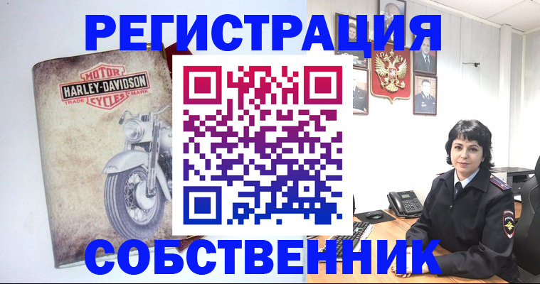 купить прописку в Нальчике